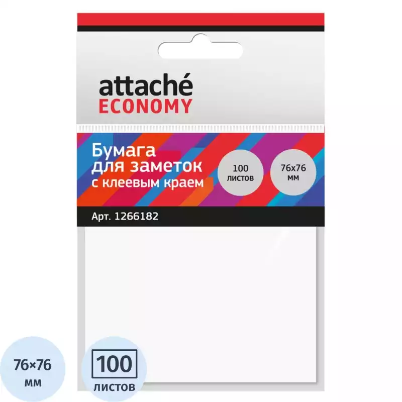 Стикеры Attache Economy с клеев.краем 76x76 мм, 100 листов, белая, 1266182