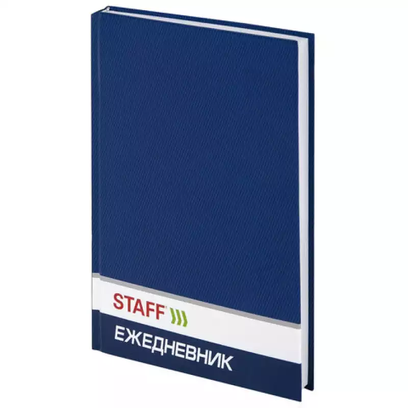 Ежедневник STAFF недатир., А5, 145х215 мм, 128 л., твердая ламинир. обложка, синий, 127053