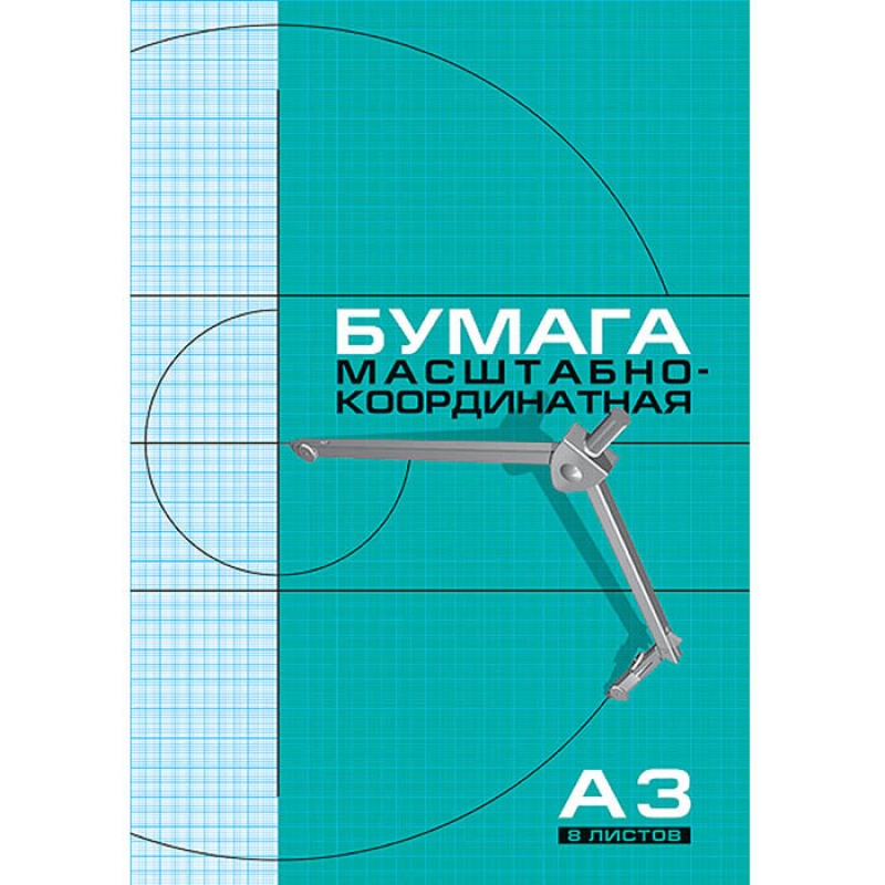 Бумага масштабно-координатная HATBER, А3, 295х420 мм, голубая, на скрепке, 5 л., 8Бм3 02285, 127118