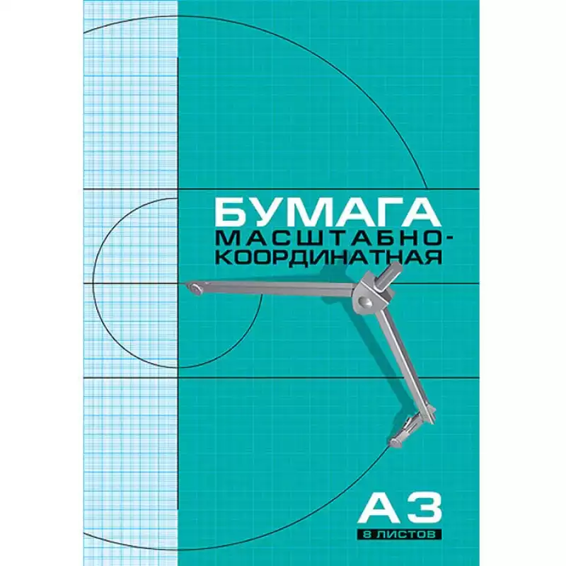 Бумага масштабно-координатная HATBER, А3, 295х420 мм, голубая, на скрепке, 5 л., 8Бм3 02285, 127118