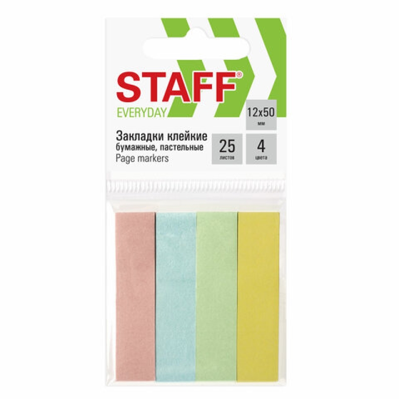 Закладки самоклеящиеся STAFF бумажные 12*50 мм, 4цв.*25 л., европодвес, 127147