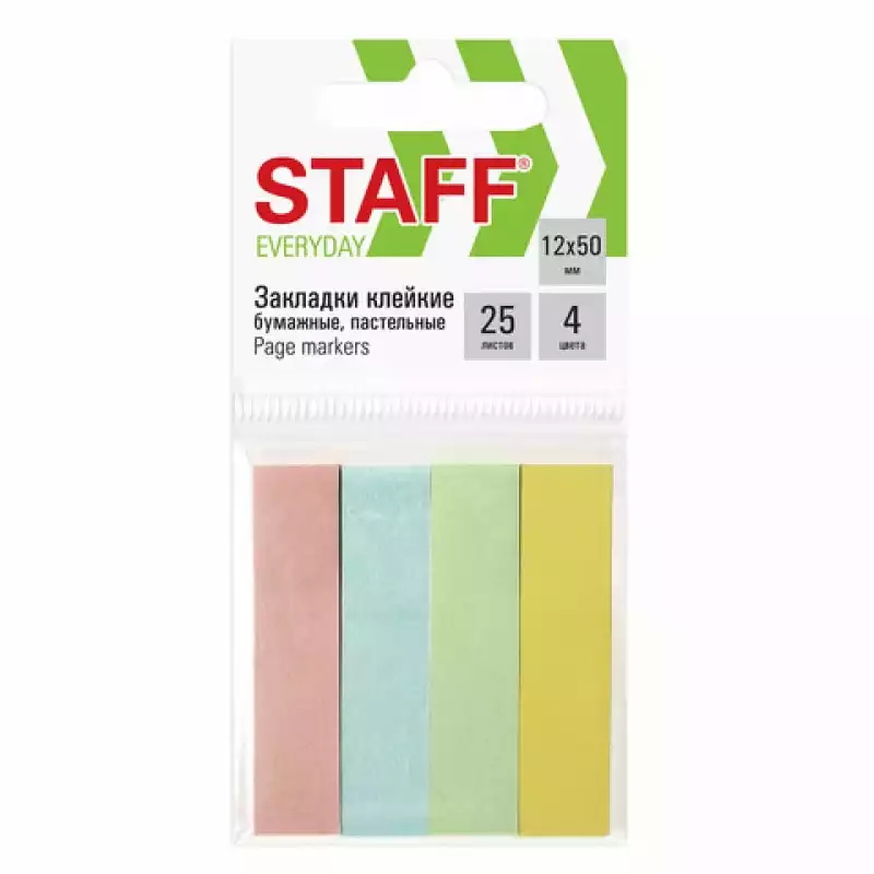 Закладки самоклеящиеся STAFF бумажные 12*50 мм, 4цв.*25 л., европодвес, 127147