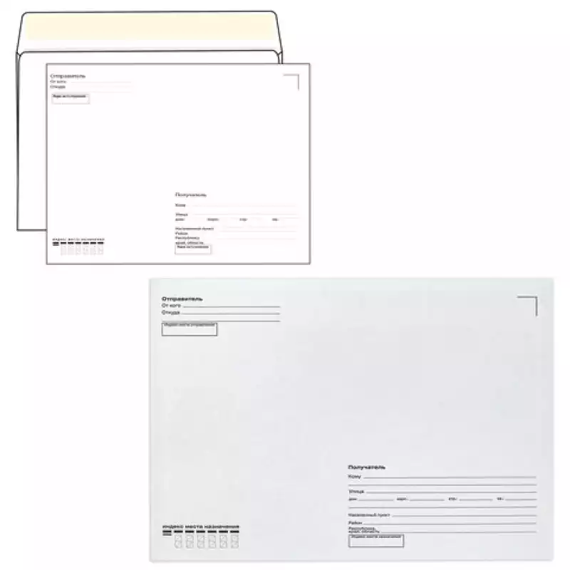 Конверты С4 (229х324 мм), отрывная лента, 