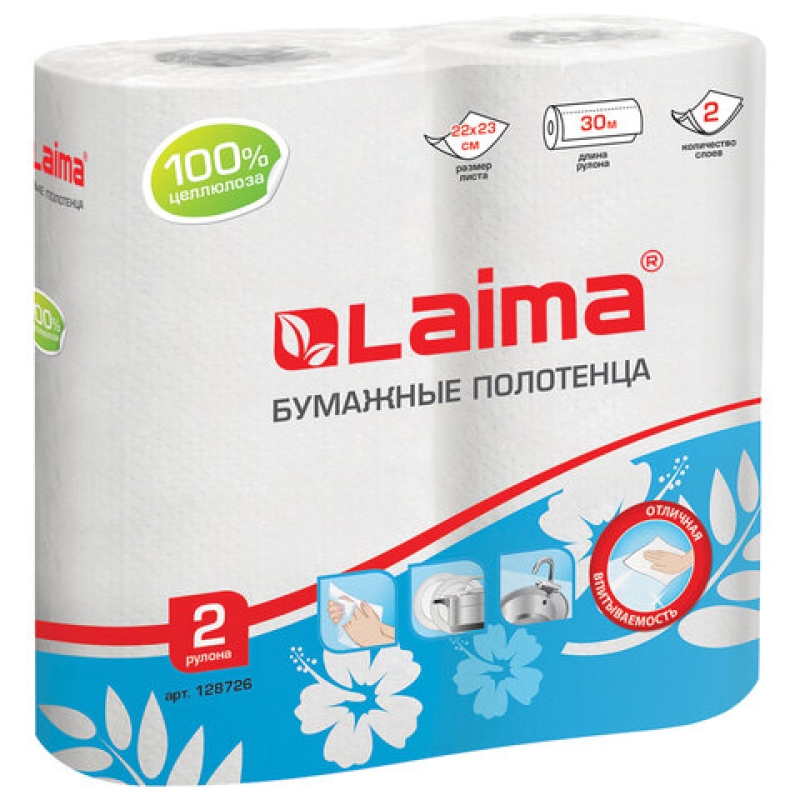 Полотенца бумажные бытовые, спайка 2 шт., 2-х слойные, (2х30 м), LAIMA/ЛАЙМА, 22х23 см, белые,128726