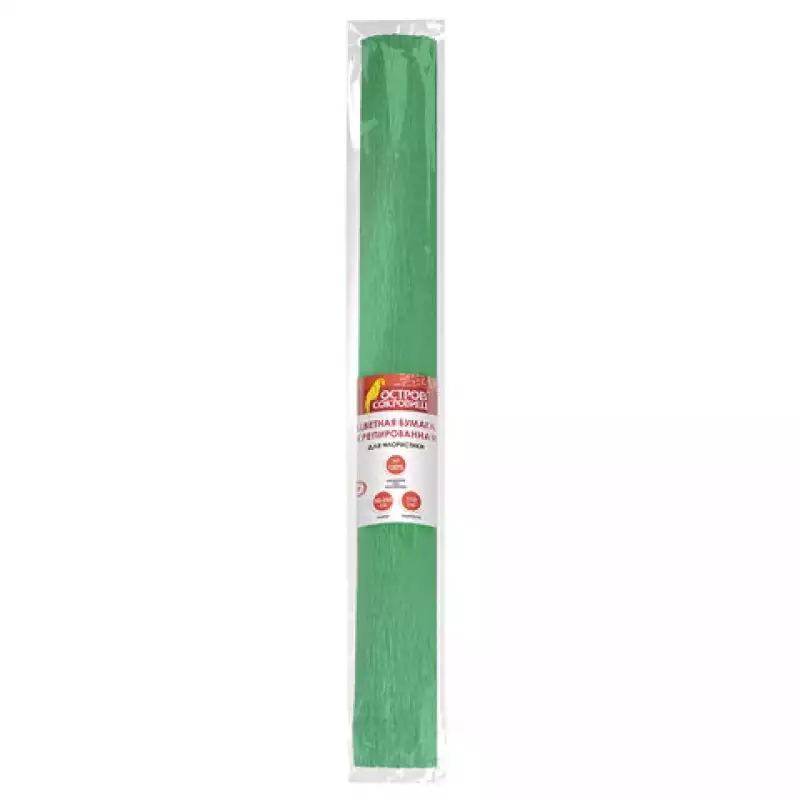 Бумага гофрированная (креповая) ДЛЯ ФЛОРИСТИКИ, 110 г/м2, ЗЕЛЕНАЯ, 50х250 см,ОСТРОВ СОКРОВИЩ, 129151