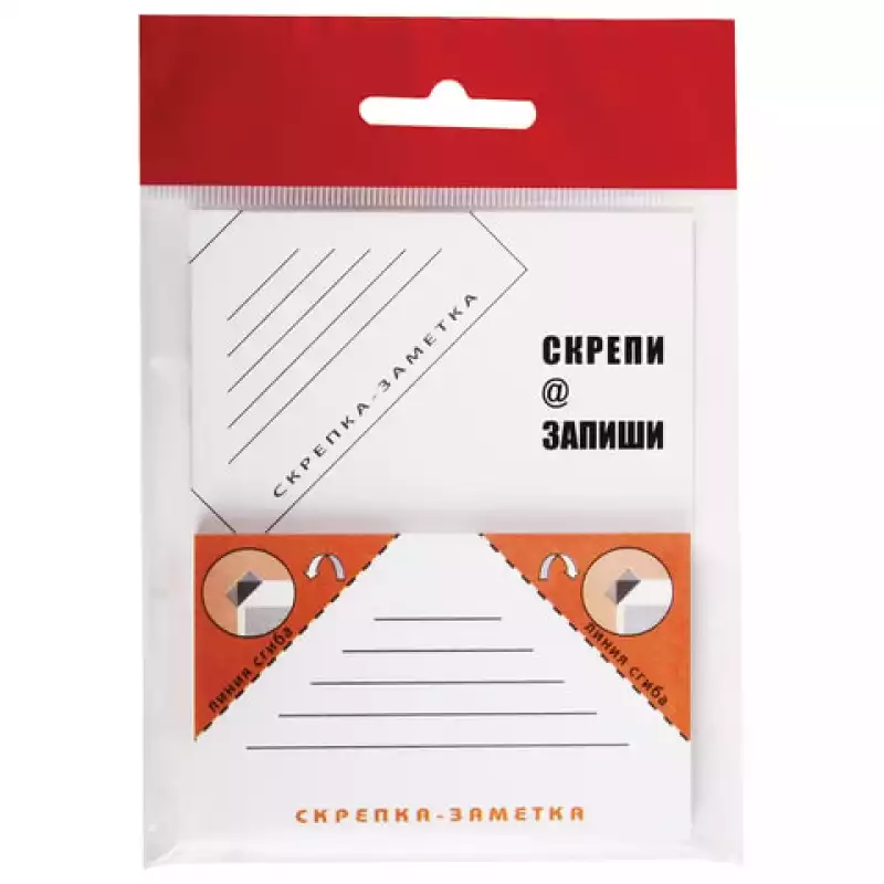 Блок самоклеящийся (стикер) 