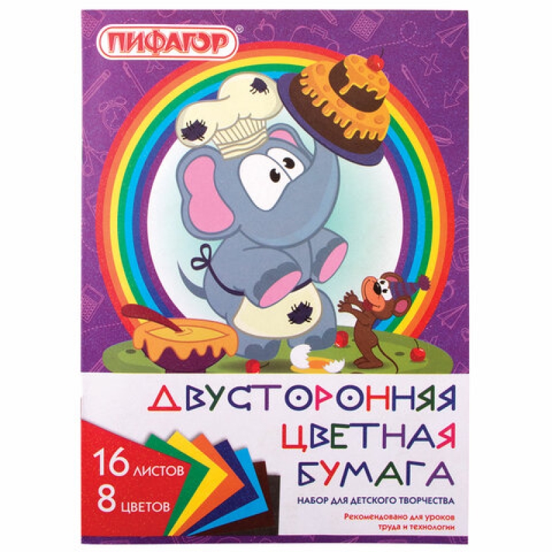 Цветная бумага А4 2-сторонняя газетная, 16л. 8цв.,на скобе,ПИФАГОР, 200х280 мм, 