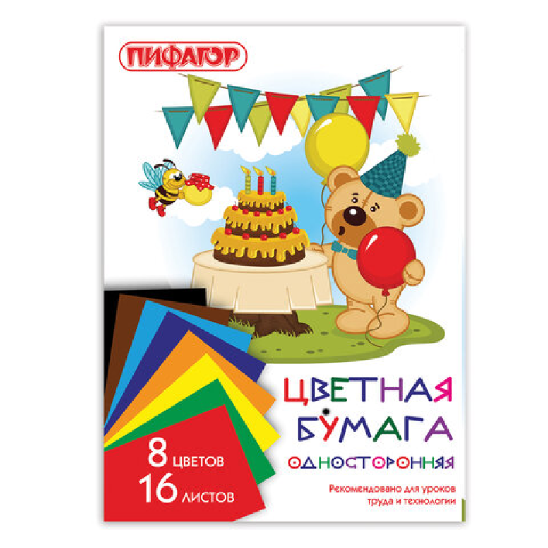Цветная бумага А4 газет.,16 л., 8цветов,на скобе,ПИФАГОР,200х283 мм, 