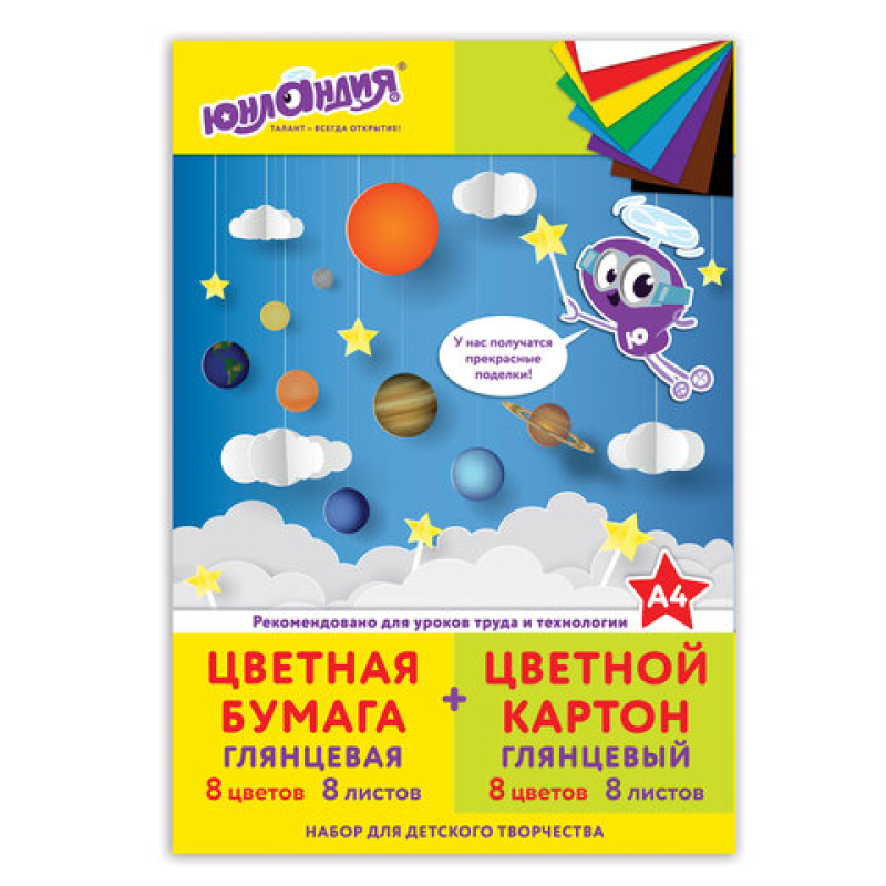 Набор цветного картона и бумаги А4 мелованные (глянцевые), 8 + 8 цветов, в папке, ЮНЛАНДИЯ, 200х290 , 129570