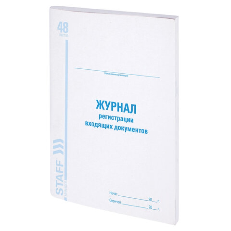 Книга BRAUBERG 