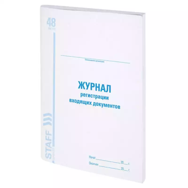 Книга BRAUBERG 