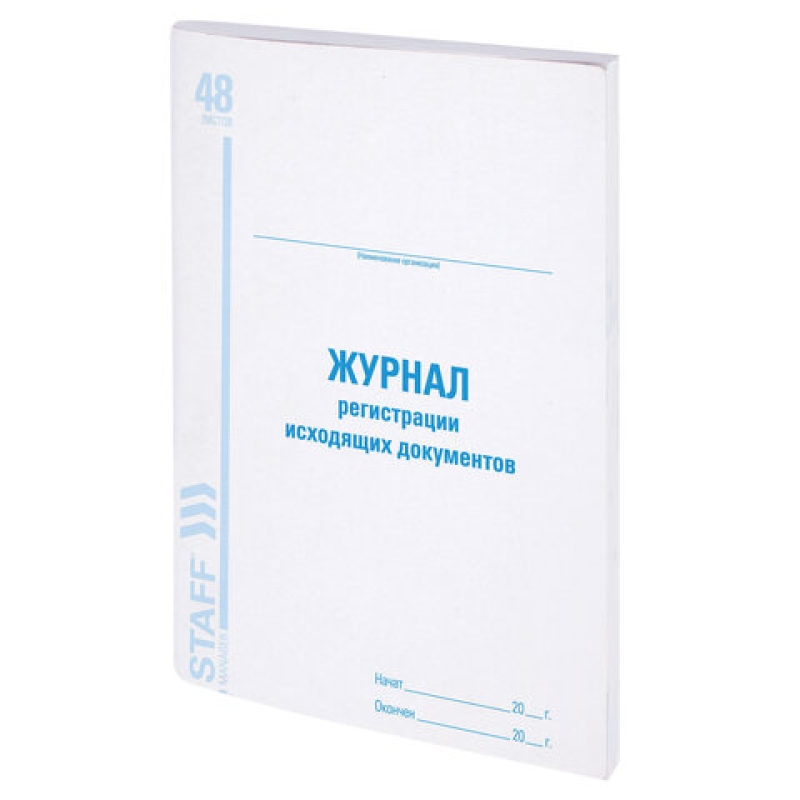 Книга BRAUBERG 