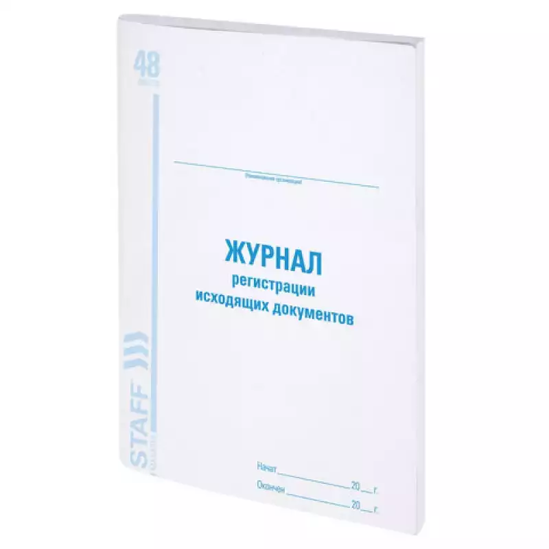 Книга BRAUBERG 