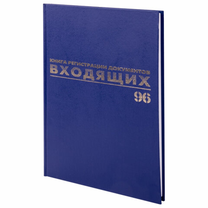 Книга BRAUBERG 