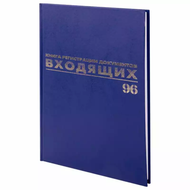 Книга BRAUBERG 