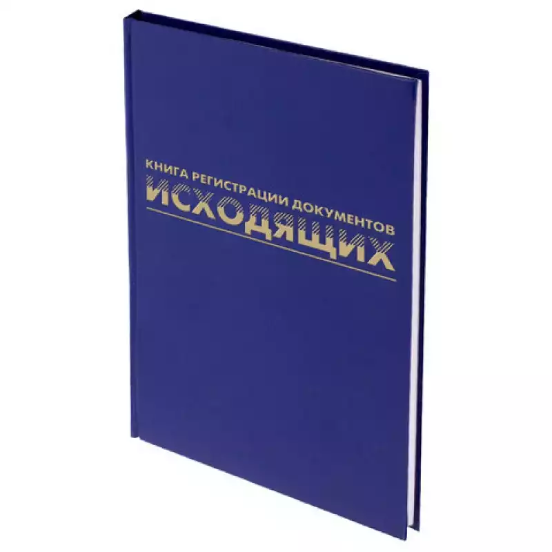 Книга BRAUBERG 