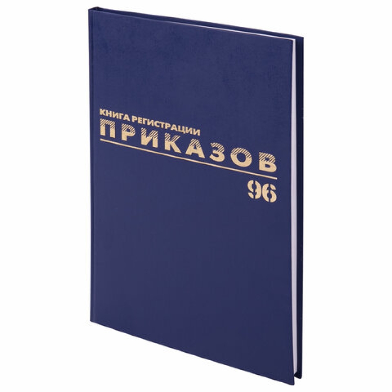 Книга BRAUBERG 