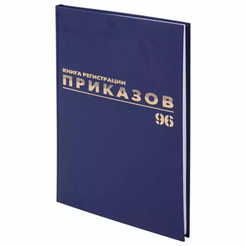 Книга BRAUBERG 