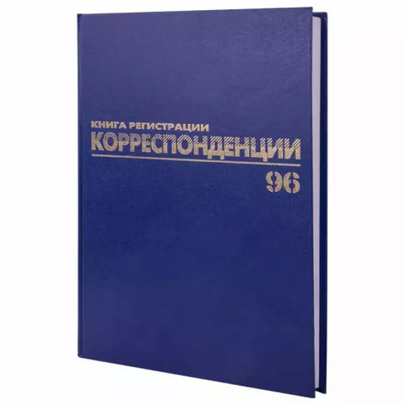 Книга BRAUBERG 