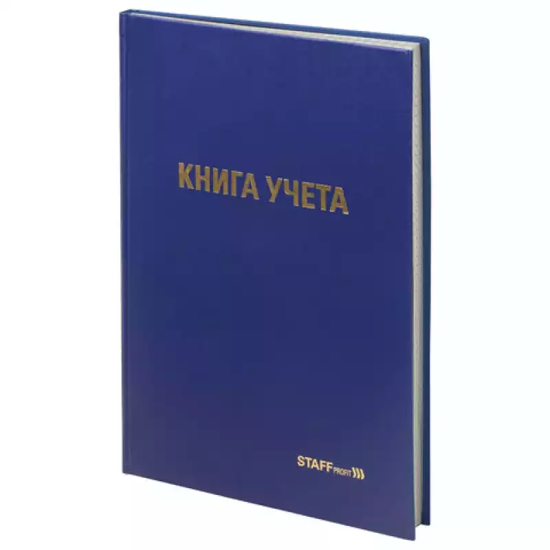 Книга учета 96 л., А4 200х290 мм STAFF, клетка, твердая обложка, бумвинил, типографский блок, 130214