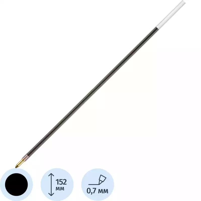 Стержень шарик. 152мм Х 10S Attache Economy (тип Corvina) черный, 1320