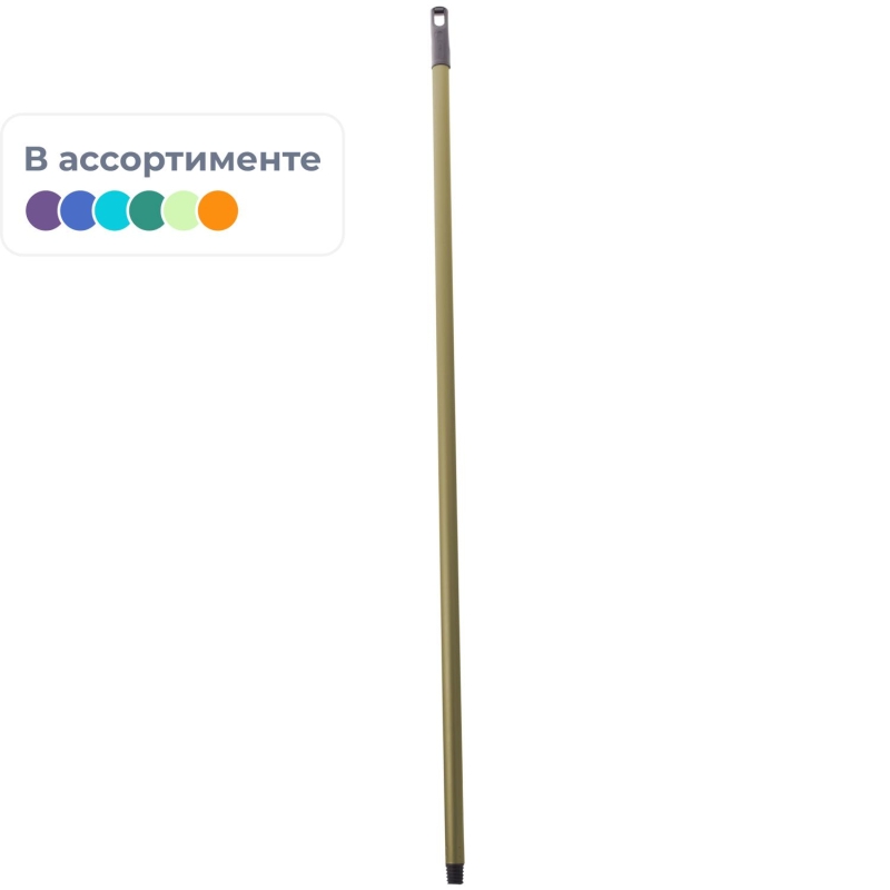 Рукоятка для щеток 120 см алюминий, 132687