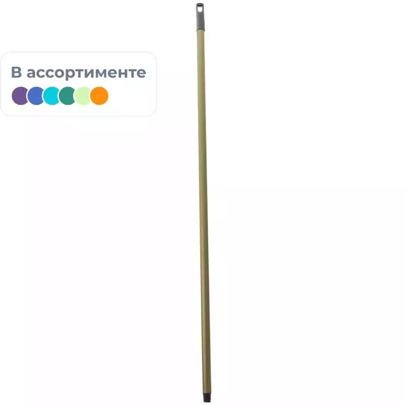 Рукоятка для щеток 120 см алюминий, 132687