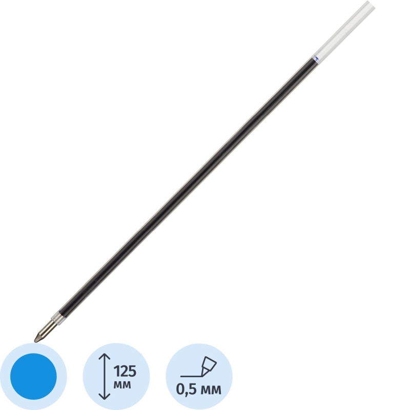 Стержень шариковый 125мм BEIFA LAK1065A синий 0.5мм Китай, 135676