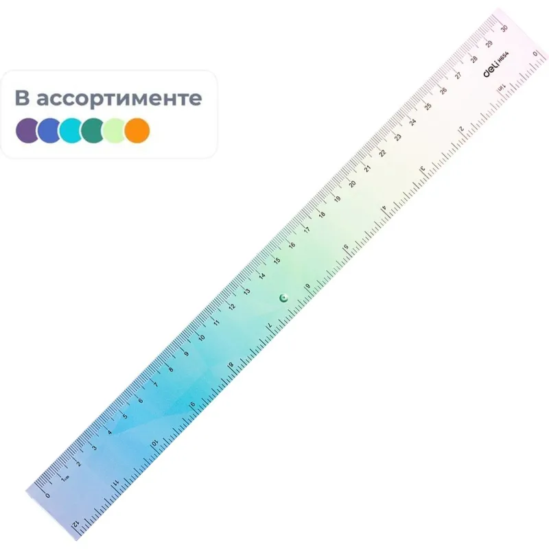 Линейка 30 см Deli EH654, пластик, цвет в ассортименте, 1405641
