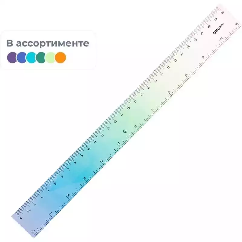 Линейка 30 см Deli EH654, пластик, цвет в ассортименте, 1405641