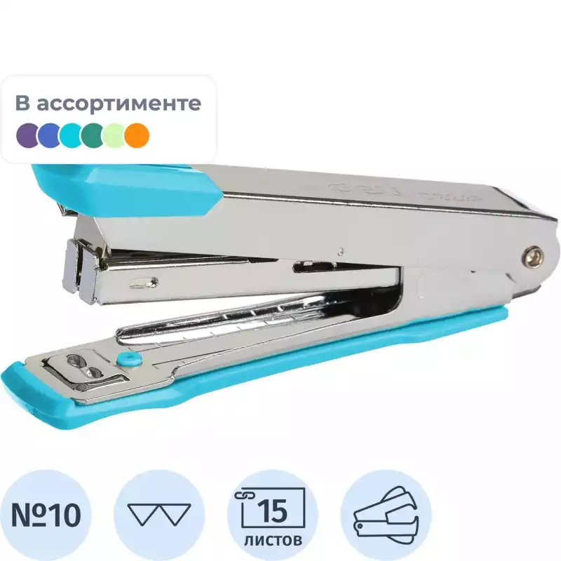 Степлер Deli Essential N10 до 15 листов, антистеплер,полипропил.уп.,ассорти, 1407172