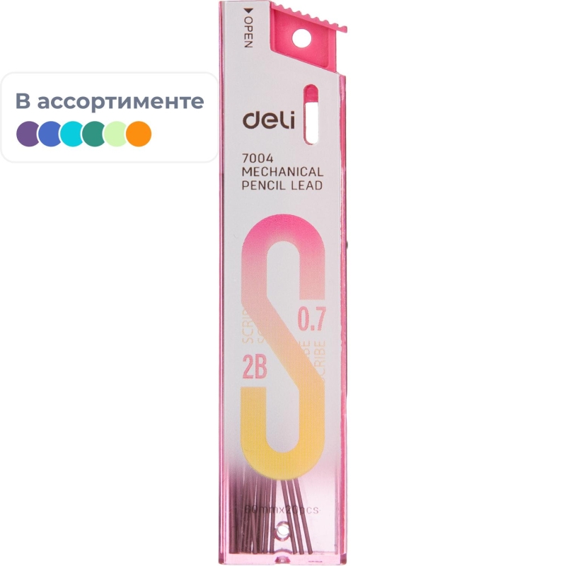 Стержень микрографический Deli 0,7 мм 2B,упаковка в ассортименте,20 шт, 1407970