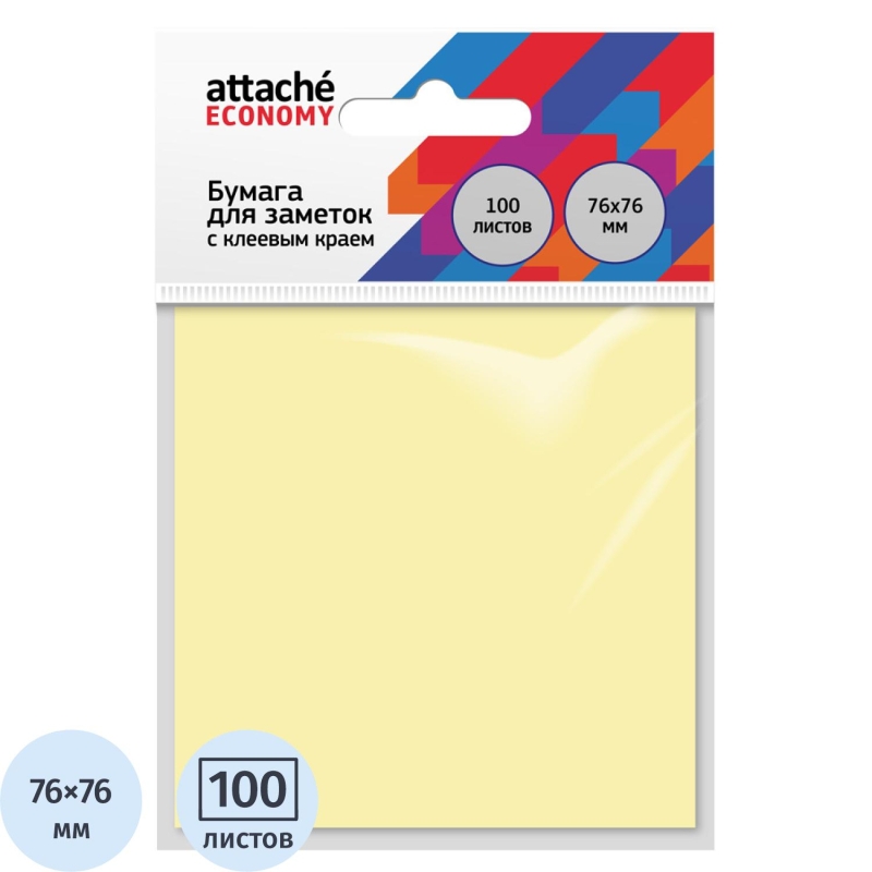 Бумага для заметок с клеевым краем Economy 76x76 мм 100 л пастельный желтый, 1407985