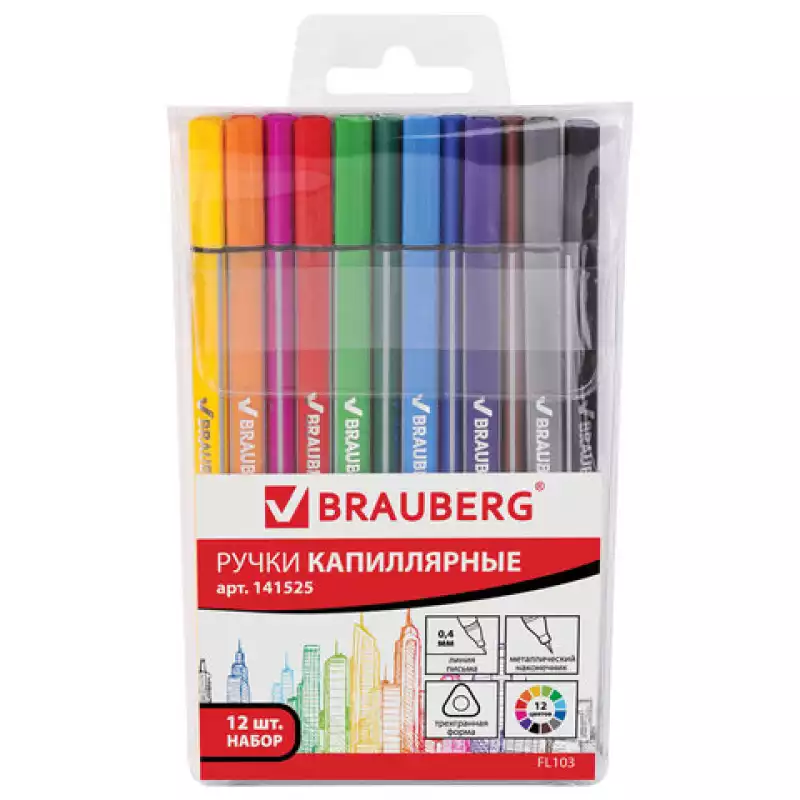 Набор капилляр. ручек(линеров)BRAUBERG 12шт.,АССОРТ.,