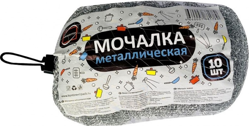 Губки -мочалка металлическая КонтинентПак плетеная 10шт/уп, 1422065