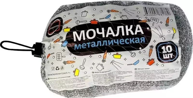 Губки -мочалка металлическая КонтинентПак плетеная 10шт/уп, 1422065