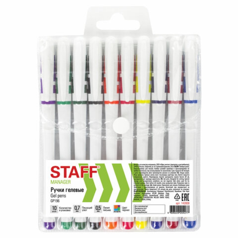 Ручки гелевые STAFF 