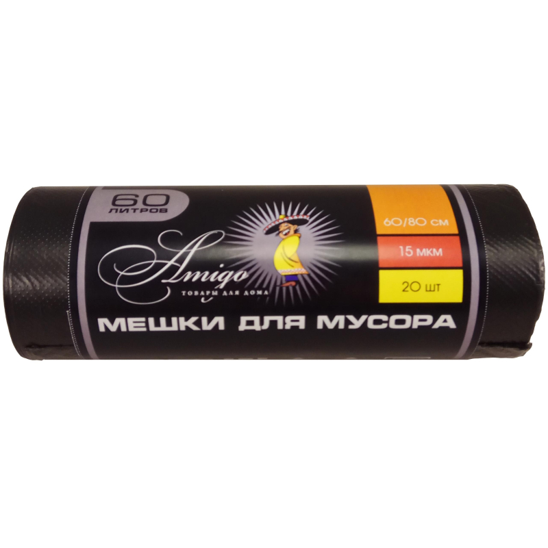Мешки для мусора ПНД Эконом 60л 15мкм 20шт/рул черный 60х80, 1465261