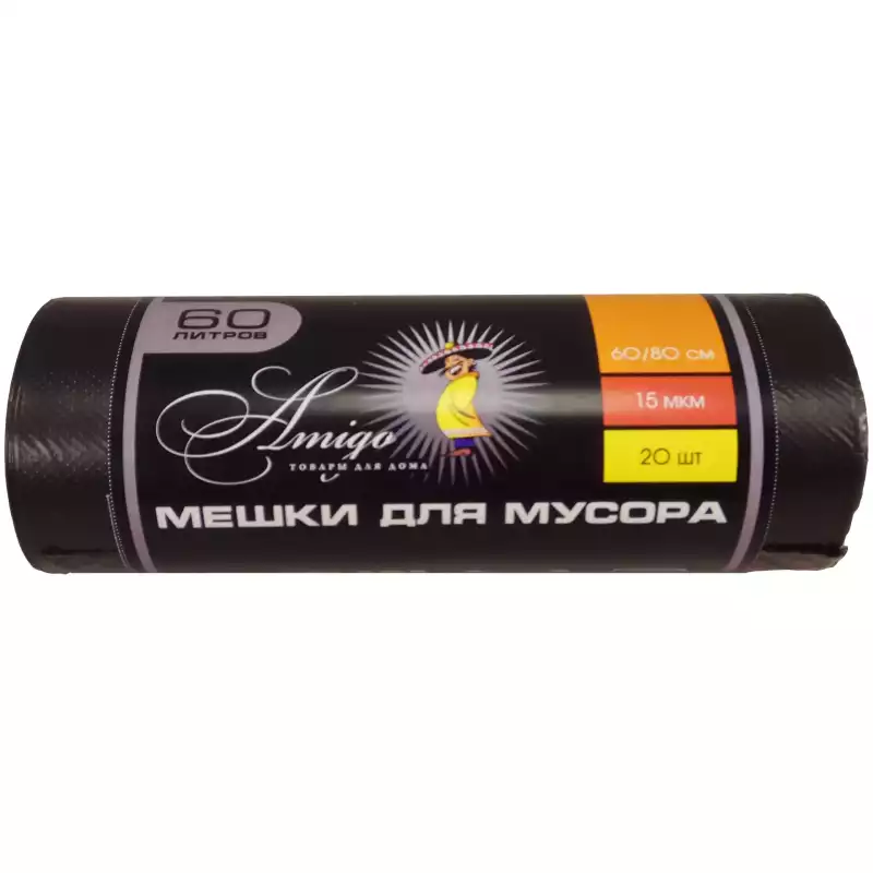 Мешки для мусора ПНД Эконом 60л 15мкм 20шт/рул черный 60х80, 1465261