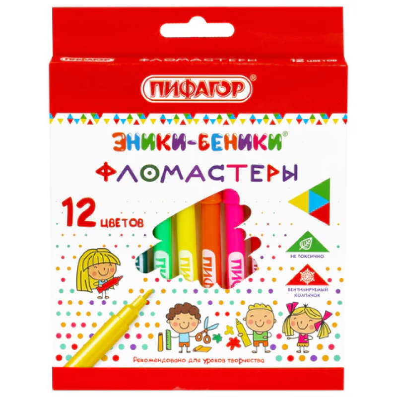 Фломастеры ПИФАГОР 