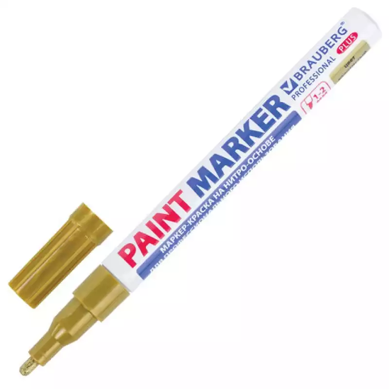Маркер-краска лаковый (paint marker) 2 мм, ЗОЛОТОЙ, НИТРО-ОСНОВА, алюминиевый корпус, 151443