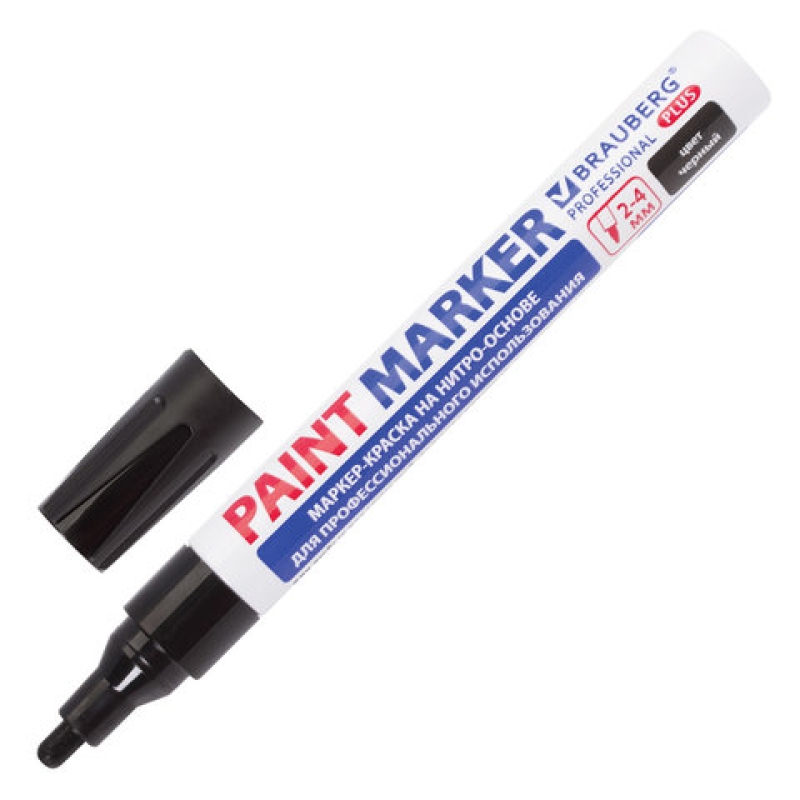 Маркер-краска лак.(paint marker)4 мм,ЧЕРН.,НИТРО-ОСНОВА,алюм.корп.,BRAUBERG PROFESSIONAL PLUS 151445