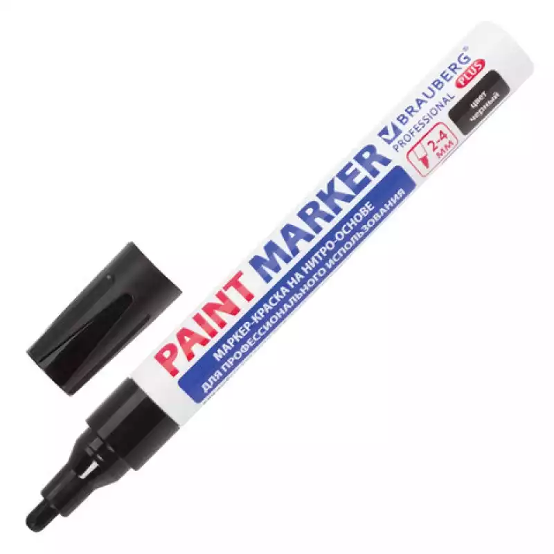 Маркер-краска лак.(paint marker)4 мм,ЧЕРН.,НИТРО-ОСНОВА,алюм.корп.,BRAUBERG PROFESSIONAL PLUS 151445