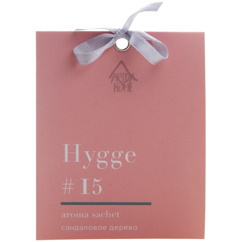 Аромасаше Hygge 15 Сандаловое дерево,АР 100-312,1539021