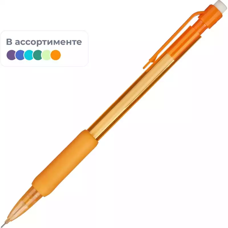 Карандаш механический Attache, 0,5 мм, цвет корпуса в ассортименте, 1555817