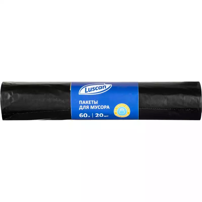 Мешки для мусора ПВД 60л 45мкм 20шт/рул черные 50x70см Luscan, 1557726