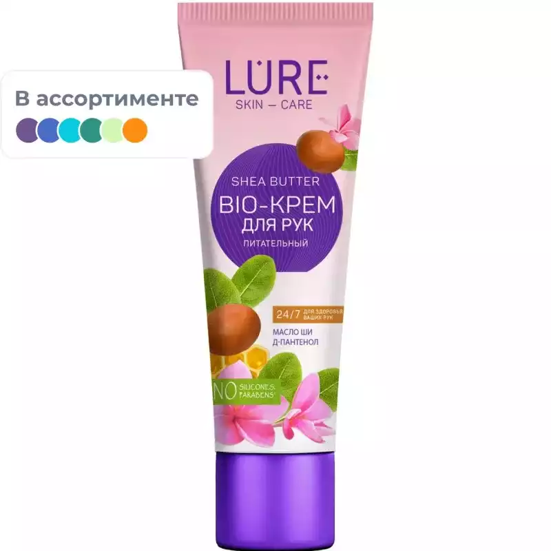 Крем для рук LURE BIO Питательный с маслом ши и D пантенолом 40мл, 11828, 1563213