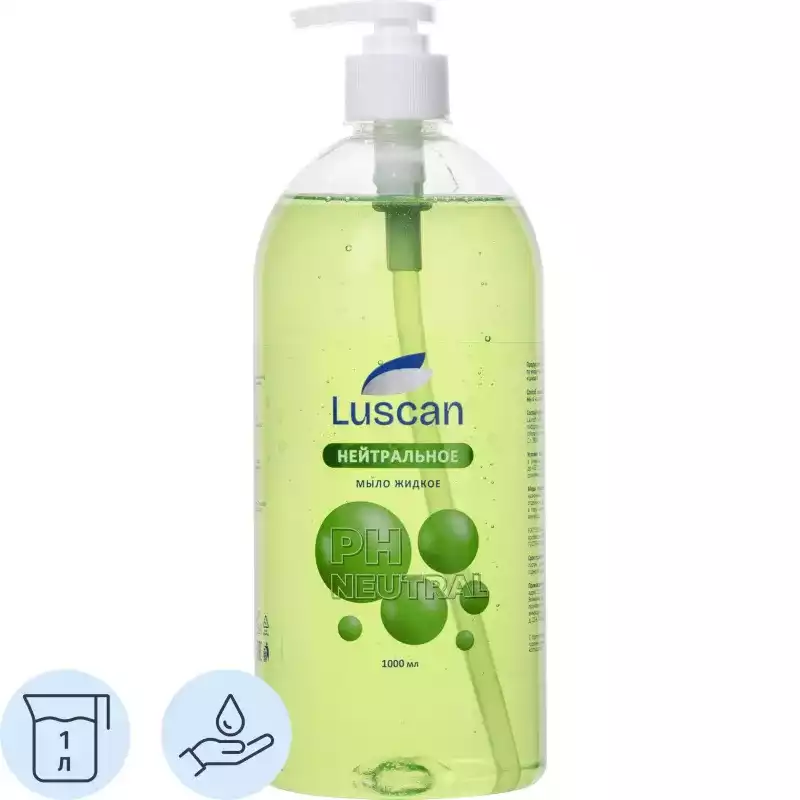 Мыло жидкое Luscan нейтральное с дозатором 1л,1566940