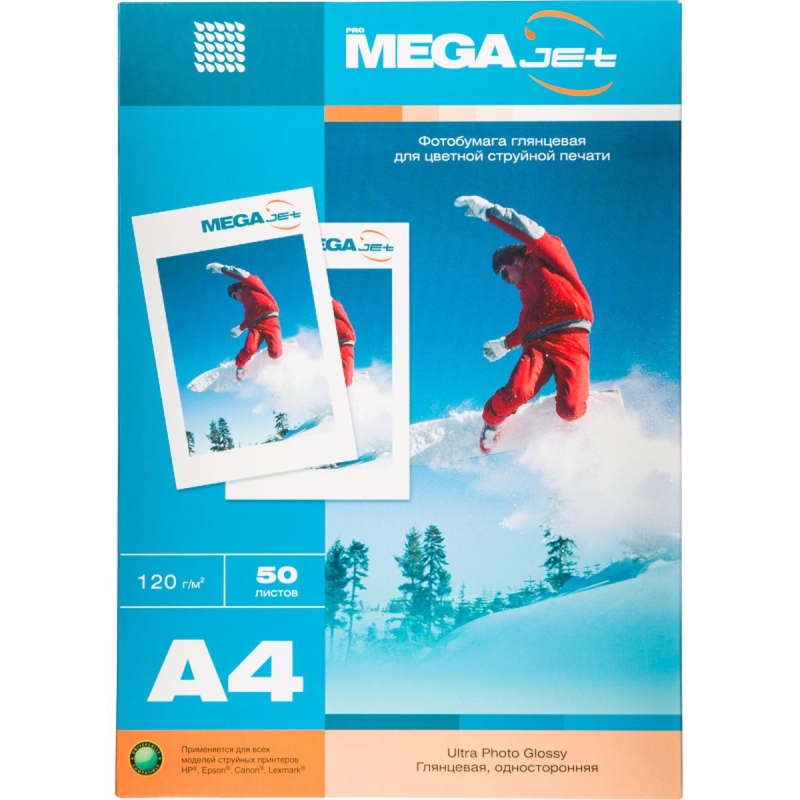 Фотобумага для цв.струй.печ. ProMEGA jet (А4,120г,глянц) уп. 50л(1457496), 1568565