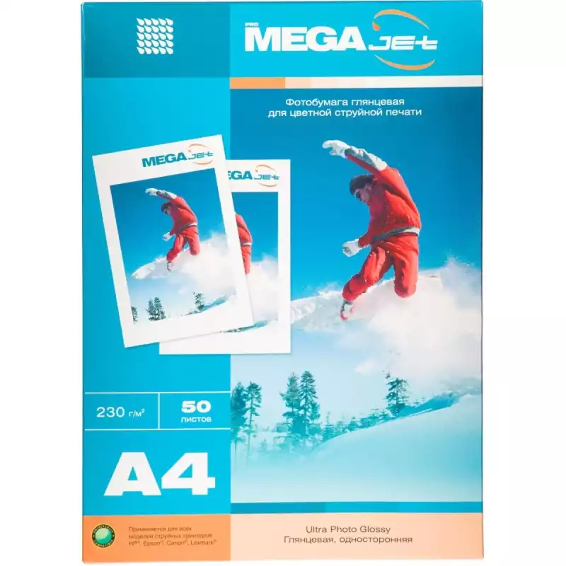 Фотобумага для цв.струй.печ. ProMEGA jet (А4, 230г,глянц)уп. 50л(1457500), 1568569